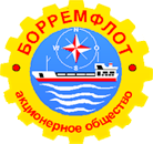 АО «Борремфлот»